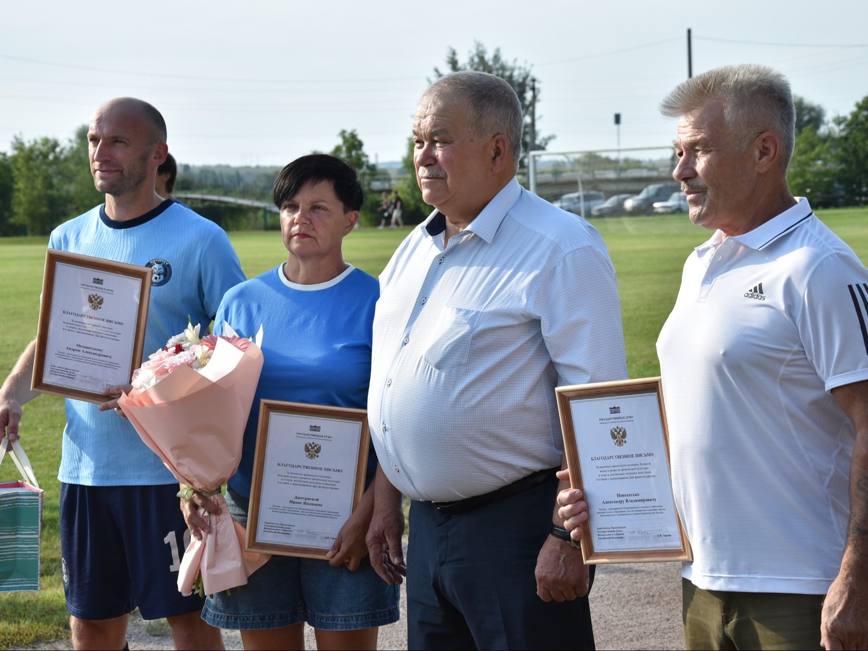 Награды ко Дню физкультурника.
