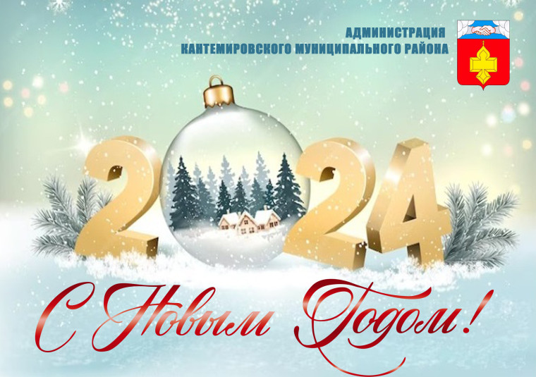 Поздравление с Рождеством Христовым | Официальный интернет-портал Президента Республики Беларусь
